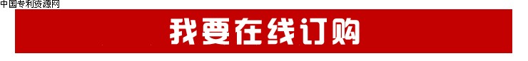 冰糖葫芦制作技术,糖葫芦配方,特色和不化冰糖葫芦,怪难吃QQ水果派糖葫芦,七彩水晶糖葫芦,老北京冰糖葫芦,|冰糖葫芦技术光盘