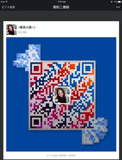 1516007359959862.jpg QQ图片20180115170914.jpg