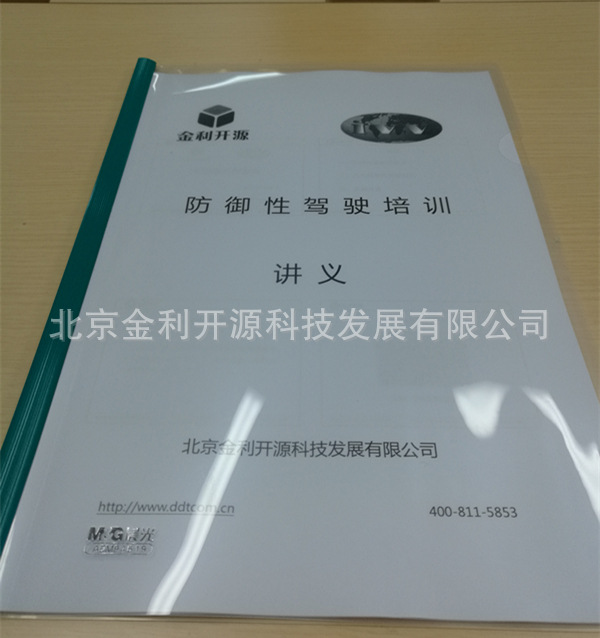 20180109019.jpg