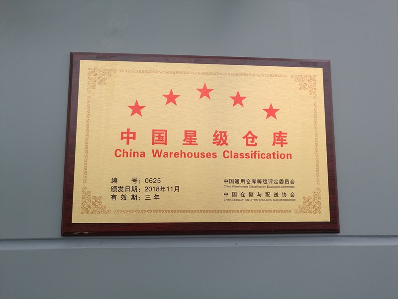 20181223007.jpg
