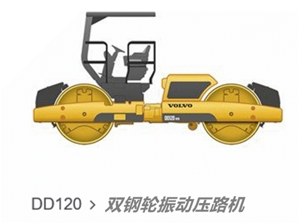 volvo沃尔沃双钢轮振动压路机dd120 沃尔沃双轮压路机dd120 沃尔沃压