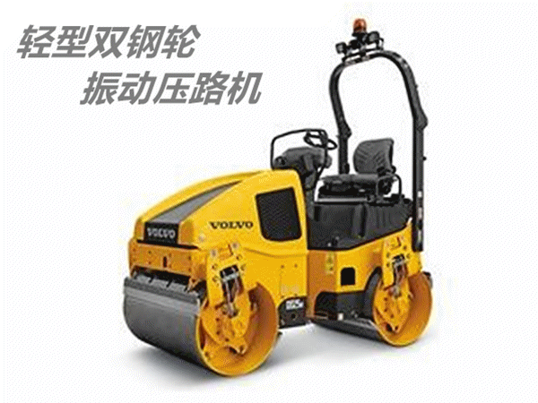 双钢轮振动压路机闪图1_副本.gif