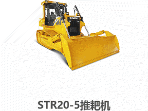 STR20-5推耙機閃圖.gif