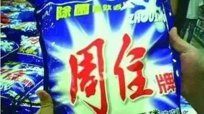 雕牌.jpg
