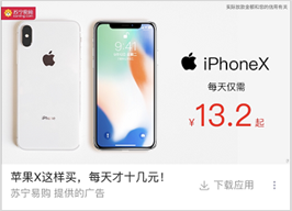 朋友圈广告投放 朋友圈广告投放