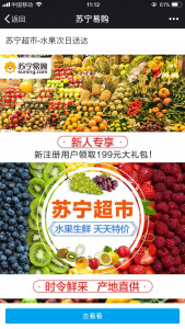 深圳朋友圈广告 深圳朋友圈广告