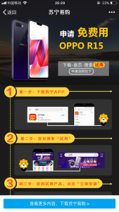 深圳朋友圈广告 深圳朋友圈广告