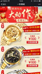 朋友圈广告投放 朋友圈广告投放
