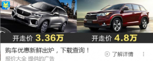 朋友圈广告开户 朋友圈广告开户