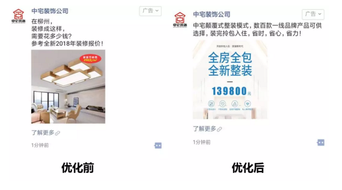 深圳朋友圈广告 深圳朋友圈广告