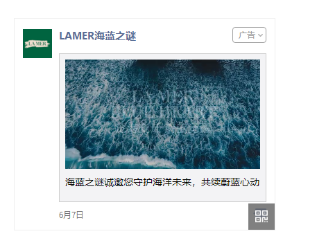 深圳朋友圈广告 深圳朋友圈广告
