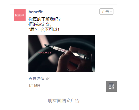 深圳朋友圈广告 深圳朋友圈广告