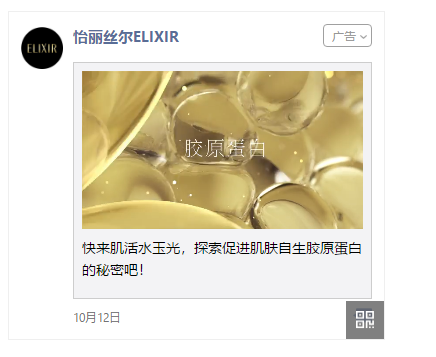 深圳朋友圈广告 深圳朋友圈广告
