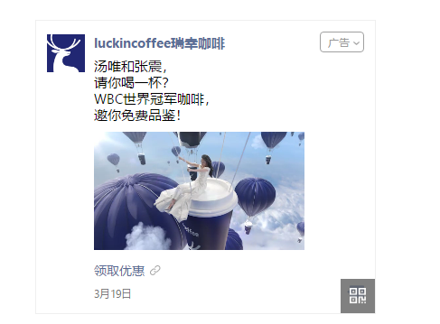 深圳朋友圈广告 深圳朋友圈广告