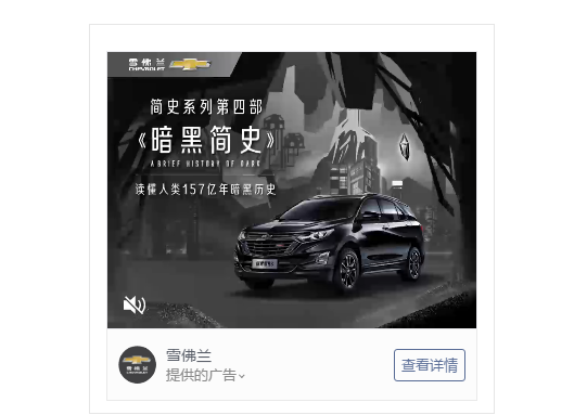 朋友圈广告方案 朋友圈广告方案