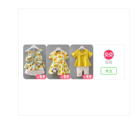 朋友圈广告方案 朋友圈广告方案