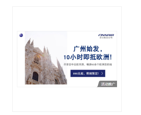 朋友圈广告方案 朋友圈广告方案