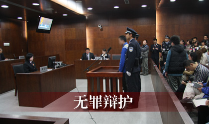娄底刑事辩护律师.jpg 娄底刑事辩护律师.jpg