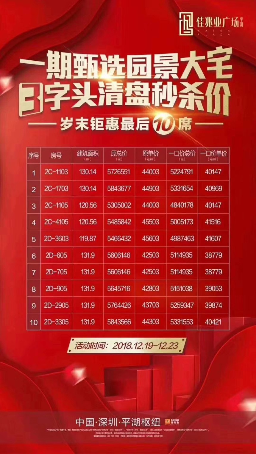 1545291489153487.jpg 微信图片_20181220153533.jpg
