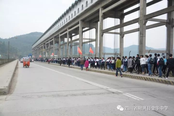 野蛮其体魄 文明其精神_四川省射洪县金华中学