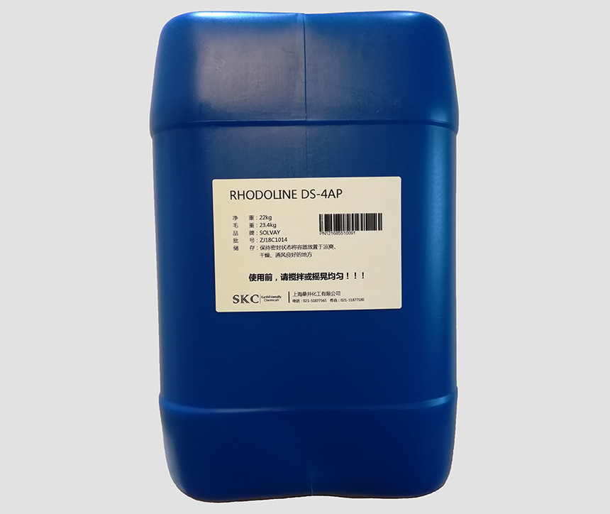 RHODACAL DS-4AP RHODACAL DS-4AP