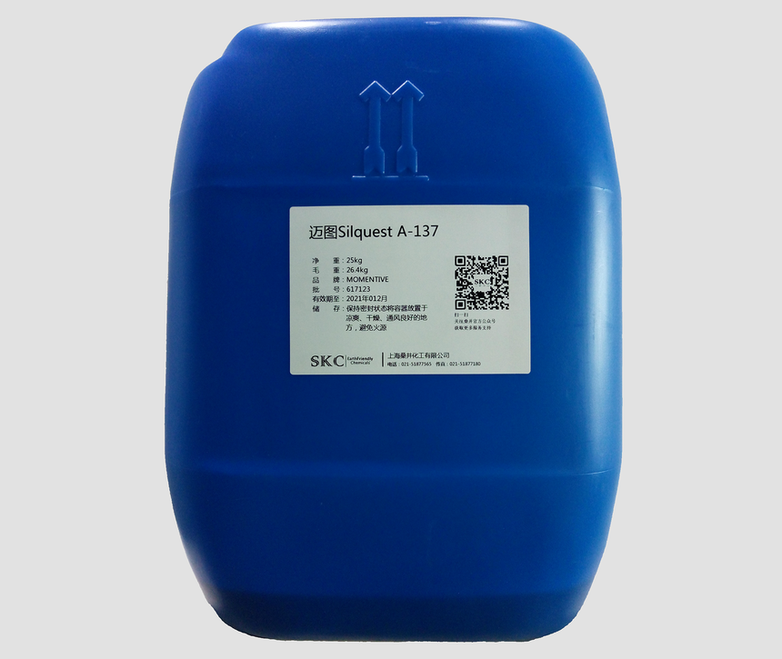 迈图Silquest A-137硅烷偶联剂 迈图Silquest A-137硅烷偶联剂