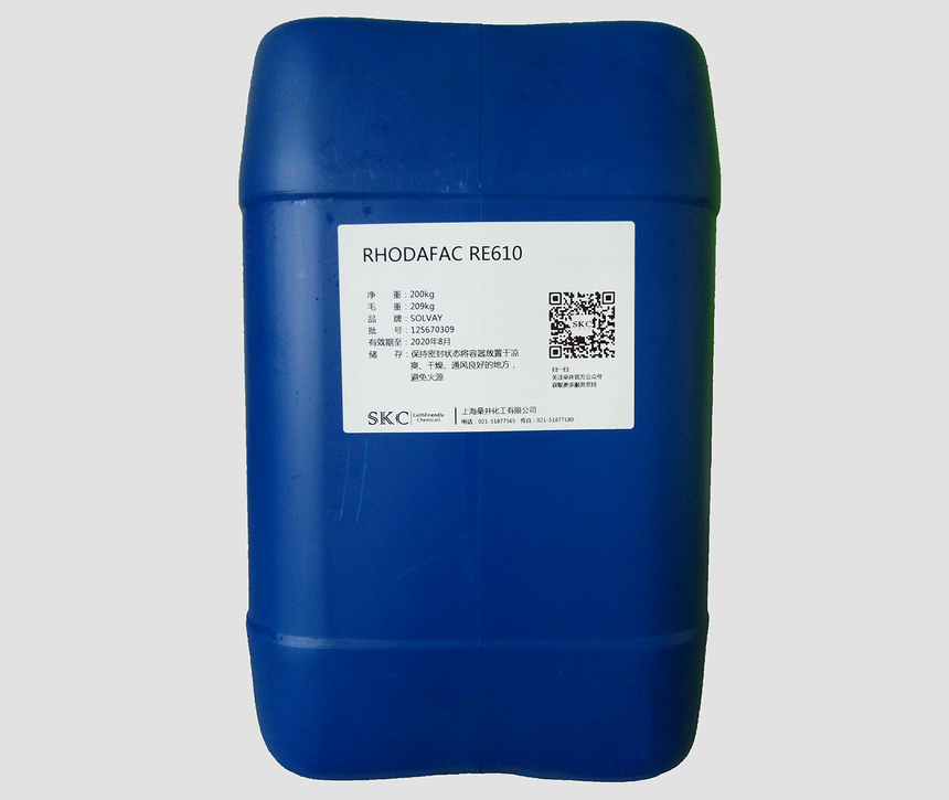 RHODAFAC RE610乳化剂 RHODAFAC RE610乳化剂