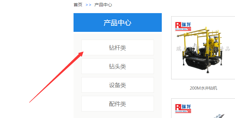 1516088804701874.png QQ图片20180116154811.png