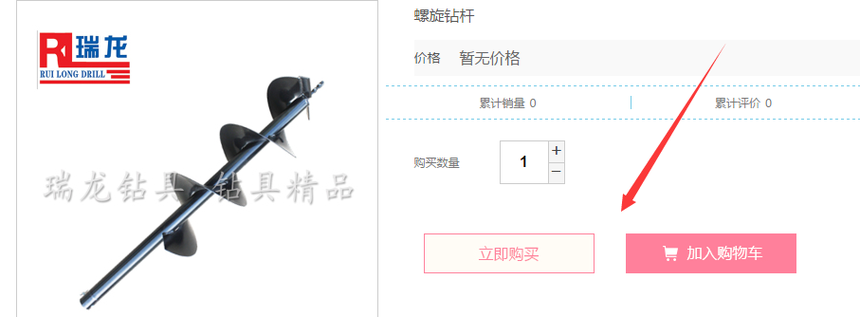 1516088864520086.png QQ图片20180116154904.png