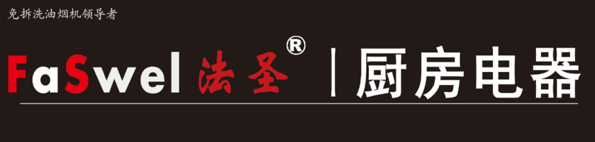 1517971106222518.jpg 招牌新.jpg