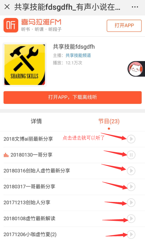 1531275176566028.png QQ截图20180711100715.png