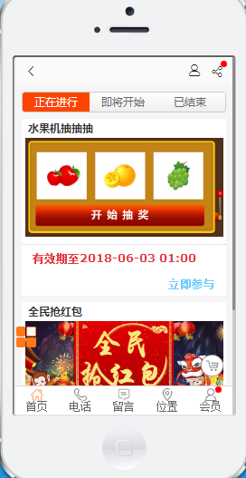 1520080206382012.png {SQ_4@0P3GW`P77I_Y%$BXL.png