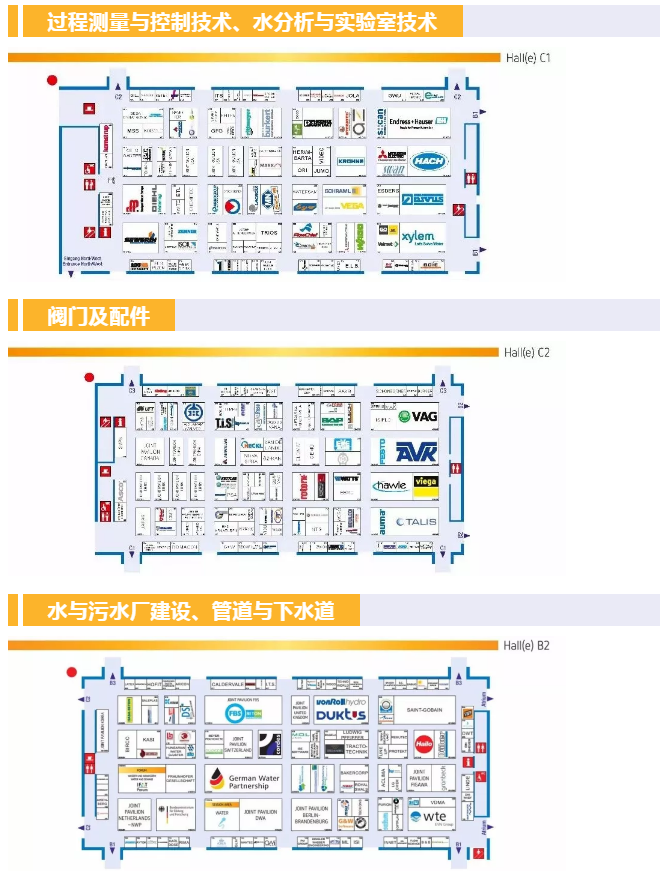 慕尼黑IFAT2018-6.PNG