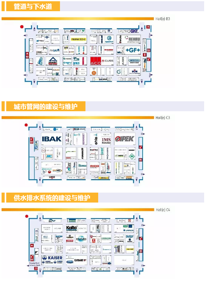 慕尼黑IFAT2018-7.PNG