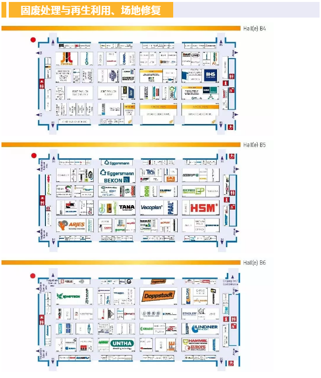 慕尼黑IFAT2018-9.PNG