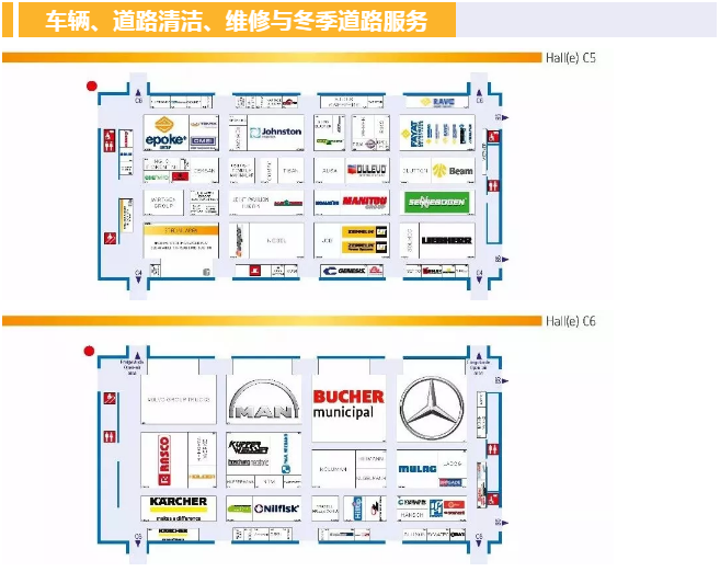 慕尼黑（hēi）IFAT2018-10.PNG