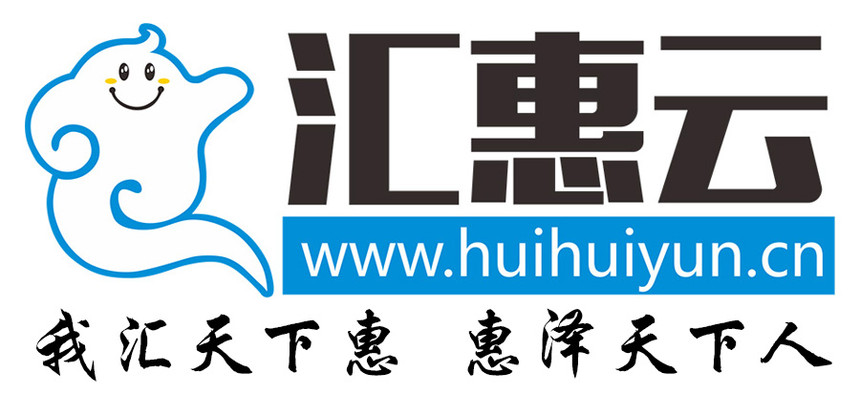 汇惠云logo