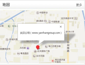 ׺˾www.yanhangroup.com