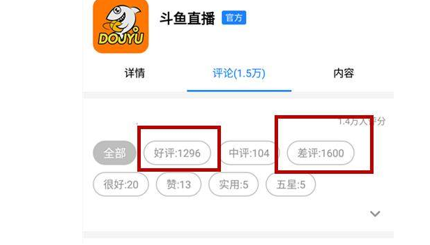 1518052256678360.png 主播SY误封账号解封直指某鱼水军 疯狂出动抹黑竞争对手-焦点中国网