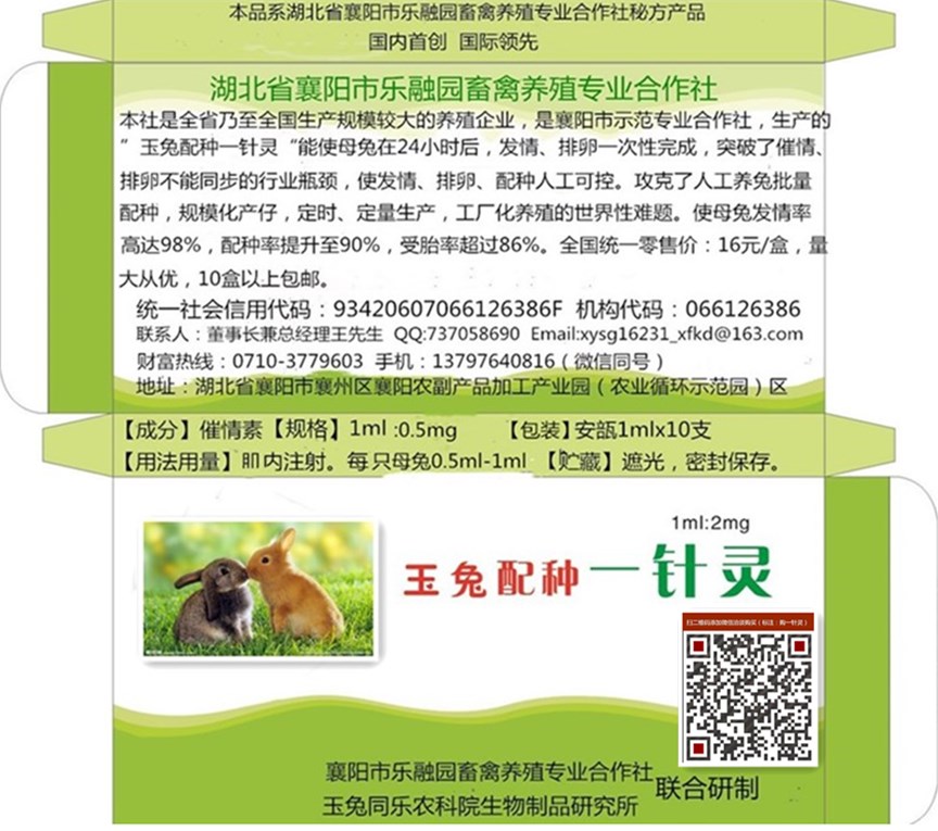 ��������һ���� 18��10��12.jpg