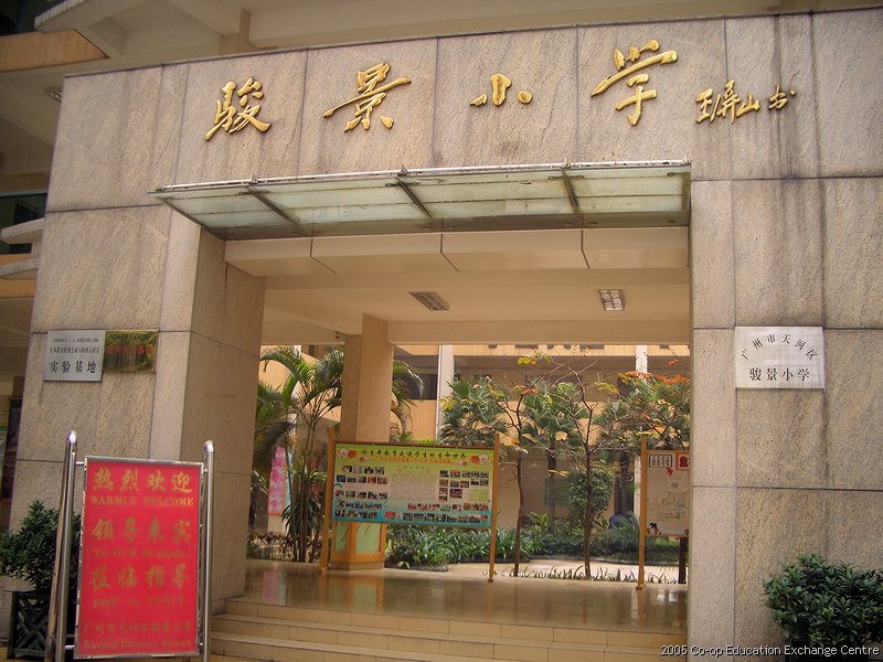 PC-CIMG2296.jpg