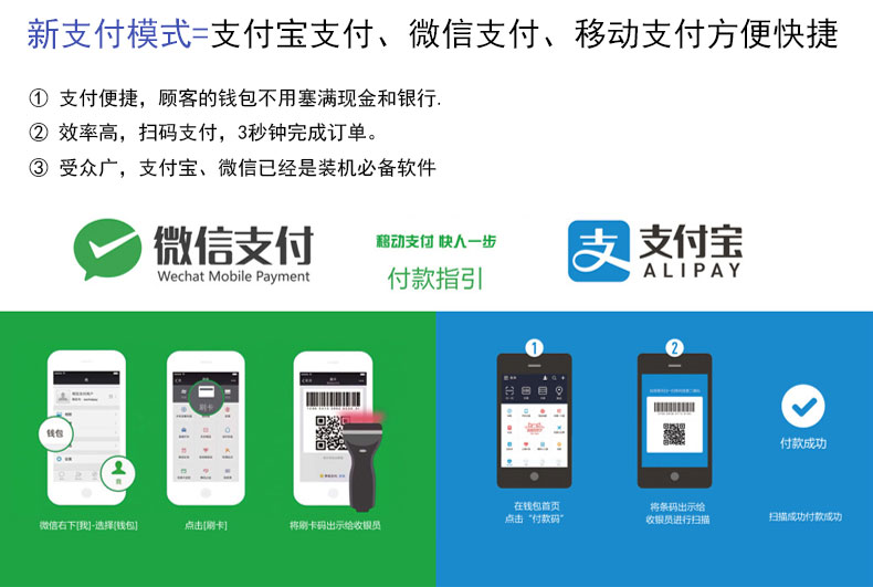 1520412001955659.jpg 武汉鸿威软件,服装V7收银管理系统,武汉鸿威软件总代理