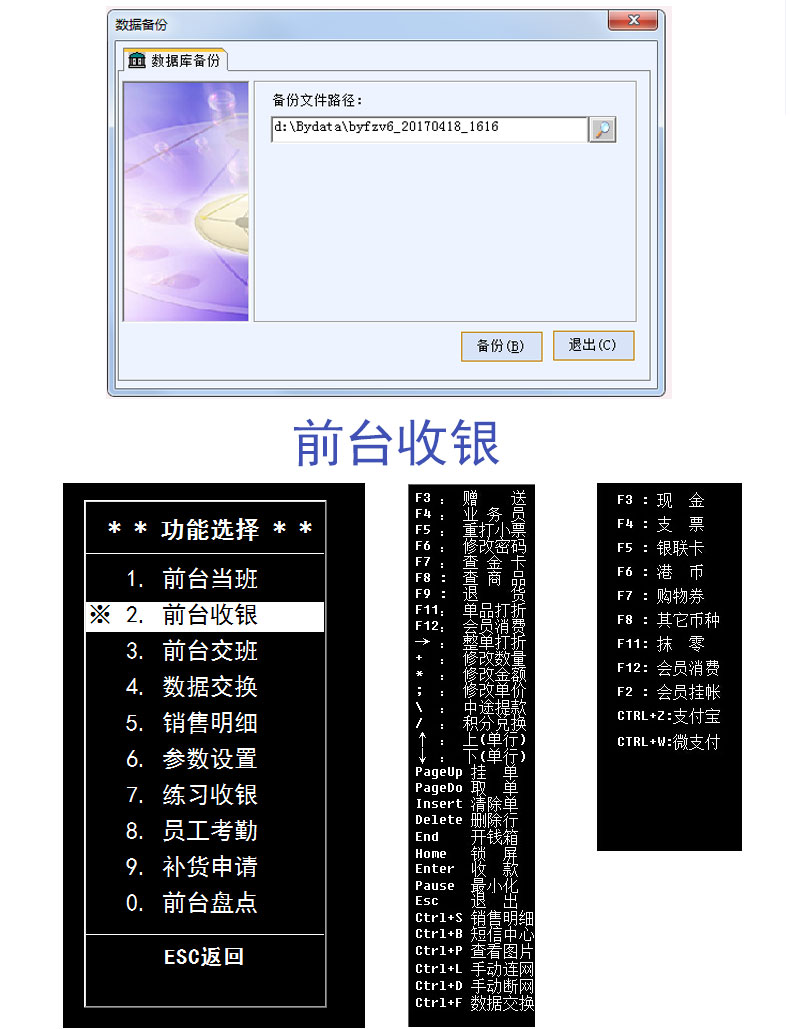 1520412005926261.jpg 武汉鸿威软件,服装V7收银管理系统,武汉鸿威软件总代理