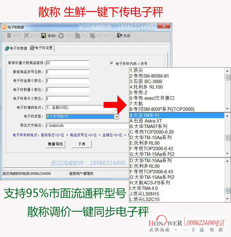 武漢收銀機(jī),武漢收款機(jī)