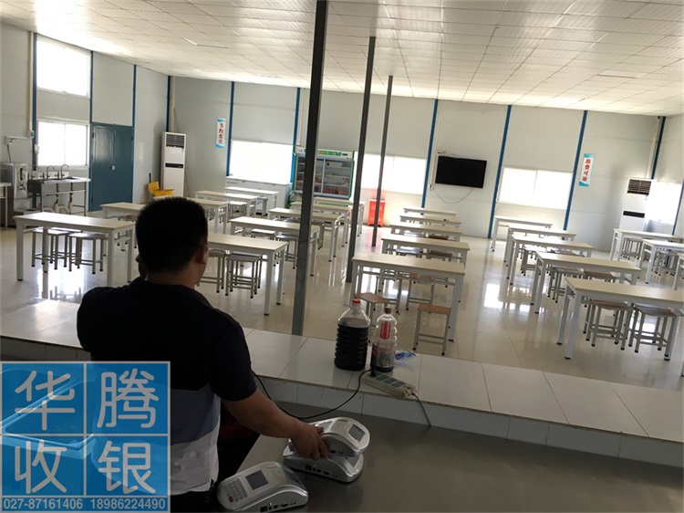 1526779598169577.jpg 无线售饭机,无线消费机,无线收银机