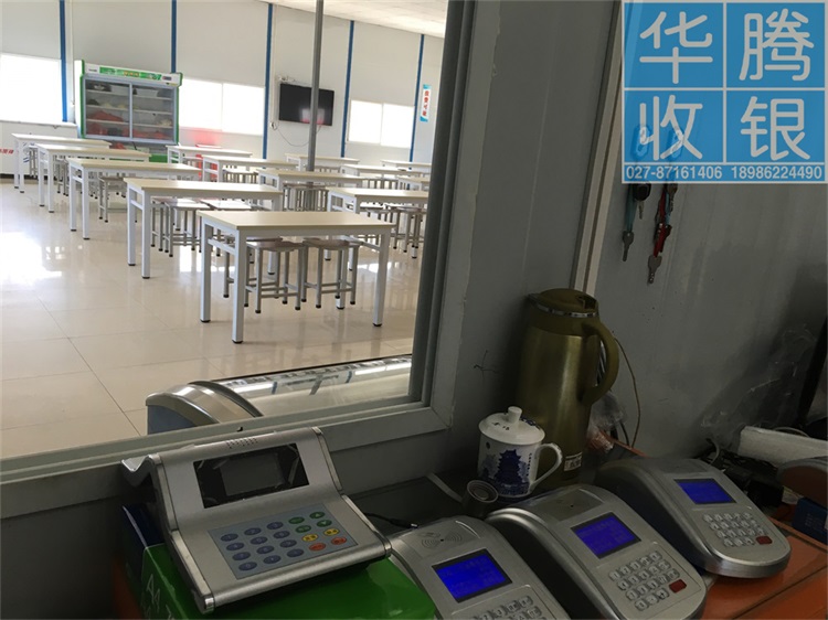 1526779600521874.jpg 无线售饭机,无线消费机,无线收银机