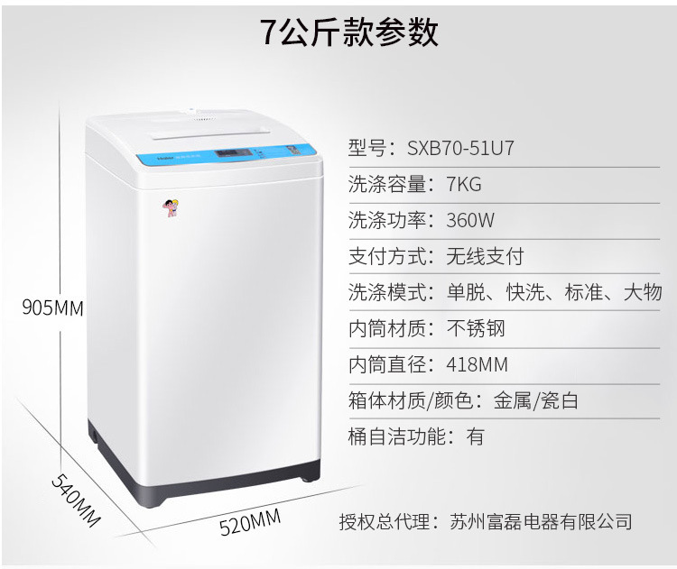 武汉刷卡洗衣机 武汉刷卡洗衣机