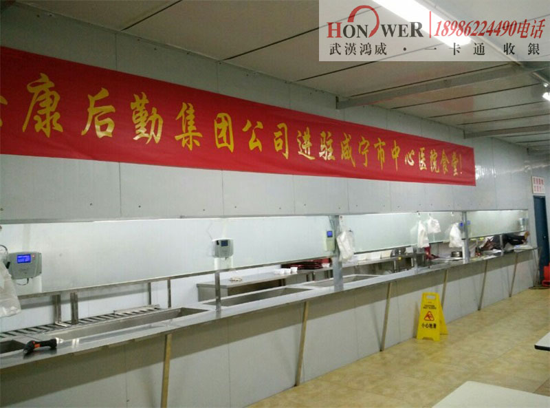 武汉就餐机,员工就餐机,食堂扣款机,售饭机,武汉收银机,消费机 武汉就餐机,员工就餐机,食堂扣款机,售饭机,武汉收银机,消费机