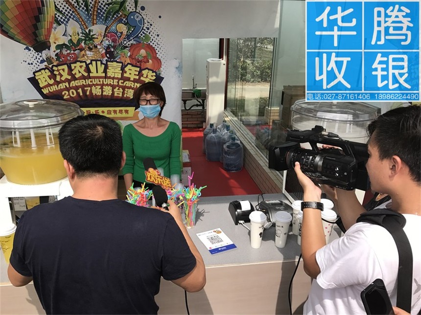 台湾美食节收款机,无线售饭机 台湾美食节收款机,无线售饭机