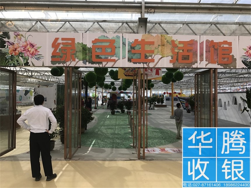台湾美食节收款机,无线收银机 台湾美食节收款机,无线收银机